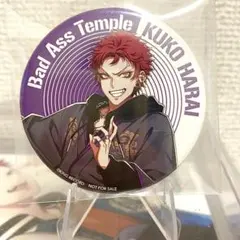 ヒプノシスマイク ヒプマイ 山田兄弟 缶バッジ セット / 一郎