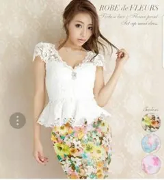 【美品】ROBE de FLEURS　高級　キャバ/ドレス　セットアップ