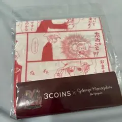 新品未使用　未開封　ご近所物語　3COINS ハンカチ 矢沢あい