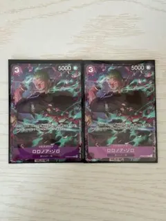 ロロノア・ゾロ パラレル OP09-076 プロモーションパックEX マッチング