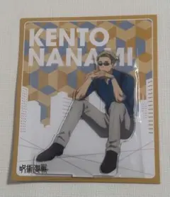 Item thumbnail for item ba23357d-49f6-4b1e-835b-4285c1cf2b39