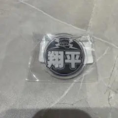 浦川翔平 CLバッチ