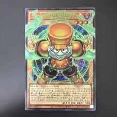 遊戯王カード　スタージャンク・シンクロン　オーバーフレームウルトラレア