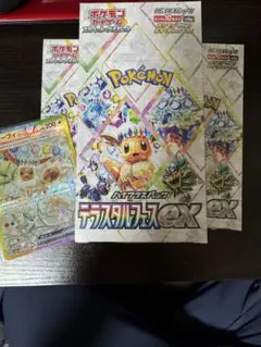 は*き様 【シュリンク付】ポケモンカード　テラスタルフェスex　　3BOX　【新