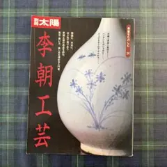 Item thumbnail for item 12afcedf-c137-4436-b8e0-be7f1e3e733a