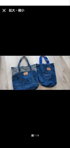 専用です！！ダディートート2点