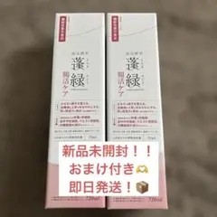 本当にラスト！！Kanebo BLANCHIR ホワイトニング 3点セット - メルカリ