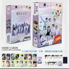BTS♥UNO カードゲーム ①