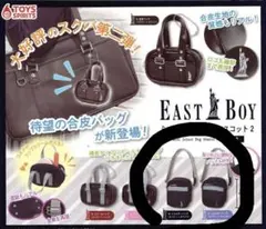 EASTBOY　ミニスクールバッグマスコット2