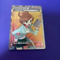 アララギ博士 SR BW 拡張パック「ライデンナックル」 キラ 055/051