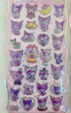 クロミ　オーロラ　プクプクシール