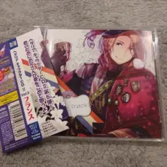 「ヘタリア」キャラクターCD2 Vol.5/フランス(CV:小野坂昌也)