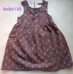 BeBe ワンピース 130 花柄 パープル ノースリーブ フリル 美品 女の子