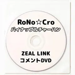 V系★NEVERLAND【twilight】ジールリンク★特典★DVD 2026年最新】ZEAL LINKの人気アイテム - メルカリ