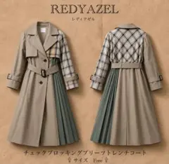 REDYAZEL チェックブロッキングプリーツトレンチコートのサムネイル