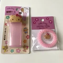 日焼けキティ　綿棒ケース　スパイラルヘアゴム　2点セット