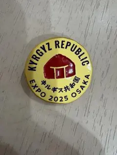 2026年最新】万博スタッフバッジの人気アイテム - メルカリ