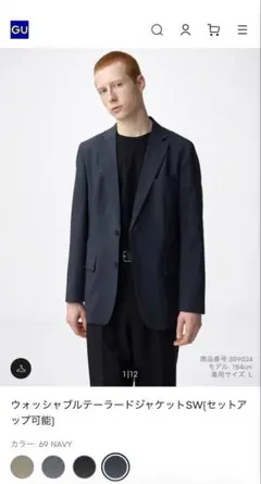 ウォッシャブルテーラードジャケット•パンツ 上下未使用