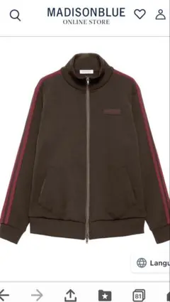マディソンブルー　TRACK KNIT JACKETのサムネイル