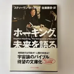 Item thumbnail for item 7902245c-70ce-450b-b7b8-ced2492a2ec6