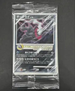 ポケモンカードゲーム ダークライ 300枚 劇場版 入場者特典 非売品 トレカ ポケモンカードゲーム ダークライ 300枚 劇場版 入場者特典 非売品 トレカ