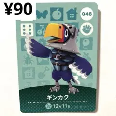 みふる様 リクエスト 10点 まとめ商品