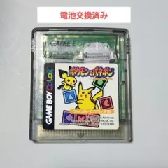 2026年最新】ゲームボーイ ポケモンでパネポンの人気アイテム - メルカリ