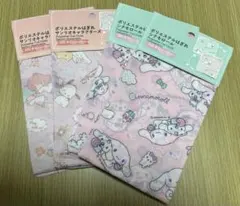 ポリエステルはぎれ　4枚セット