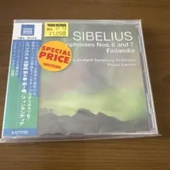 シベリウス 交響曲第6番・第7番 フィンランディア CD