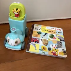こどもちゃれんじ ぽけっと ペン&ぽっぽん&まなびずかんのサムネイル