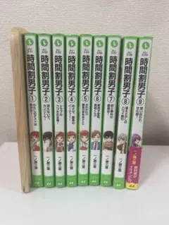 11巻セット 学研まんがでよくわかる シリーズ 新ひみつシリーズ - メルカリ