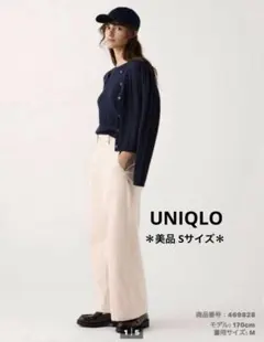 美品＊ UNIQLO ワイドチノパンツ ピンクページュ S