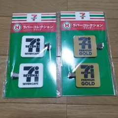 セブンイレブン ハッピーくじ H賞 ラバーコレクション クリップ 2個セット