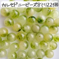 いく様 リクエスト 2点 まとめ商品