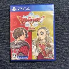 PS4 ドラゴンクエス 目覚めし五つの種族 オフライン デラックス版 PS4版
