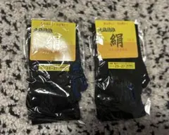 5本指靴下日本製