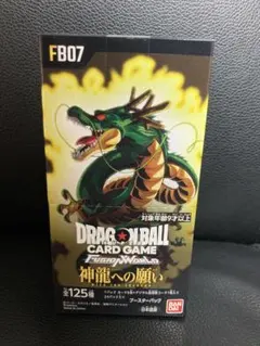 2026年最新】ドラゴンボールスーパーカードゲーム FW 神龍への願いの