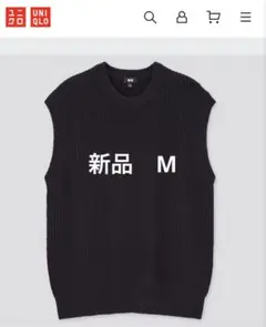 コットンベスト