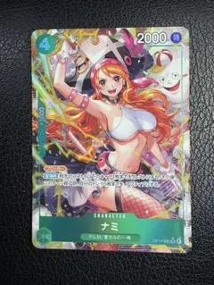 ナミ　パラレル　op14-031