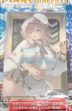 NIKKE ウエハース ブレッディ