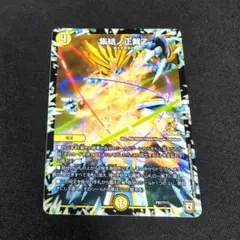 2026年最新】集結ノ正裁Z プロモの人気アイテム - メルカリ
