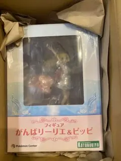 新品未開封品　がんばリーリエ&ピッピ + 帽子リーリエ＆コスモッグ　2体セット 新品未開封品 がんばリーリエ&ピッピ + 帽子リーリエ＆コスモッグ 2