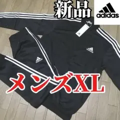 【本日限定SALE】新品　adidas メンズXL ジャージ 　セットアップ　黒