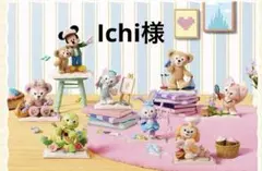 Ichi様
