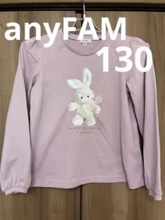 any FAM ウサギ長袖カットソー 130cm