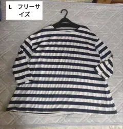 限定セール新品未使用品カットソーLフリーボーダー紺ゆったりマタニティAライン春夏