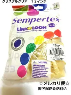 うっきー様 リクエスト 6点 まとめ商品