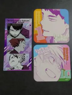 【3枚おまとめ】ハイキュー　シール　アートコースター　ファンパーク　白鳥沢