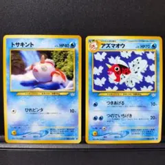 ちゃま♥️様 リクエスト 9点 まとめ商品