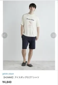 Item thumbnail for item 7575064a-c337-45aa-962b-d758caa08246